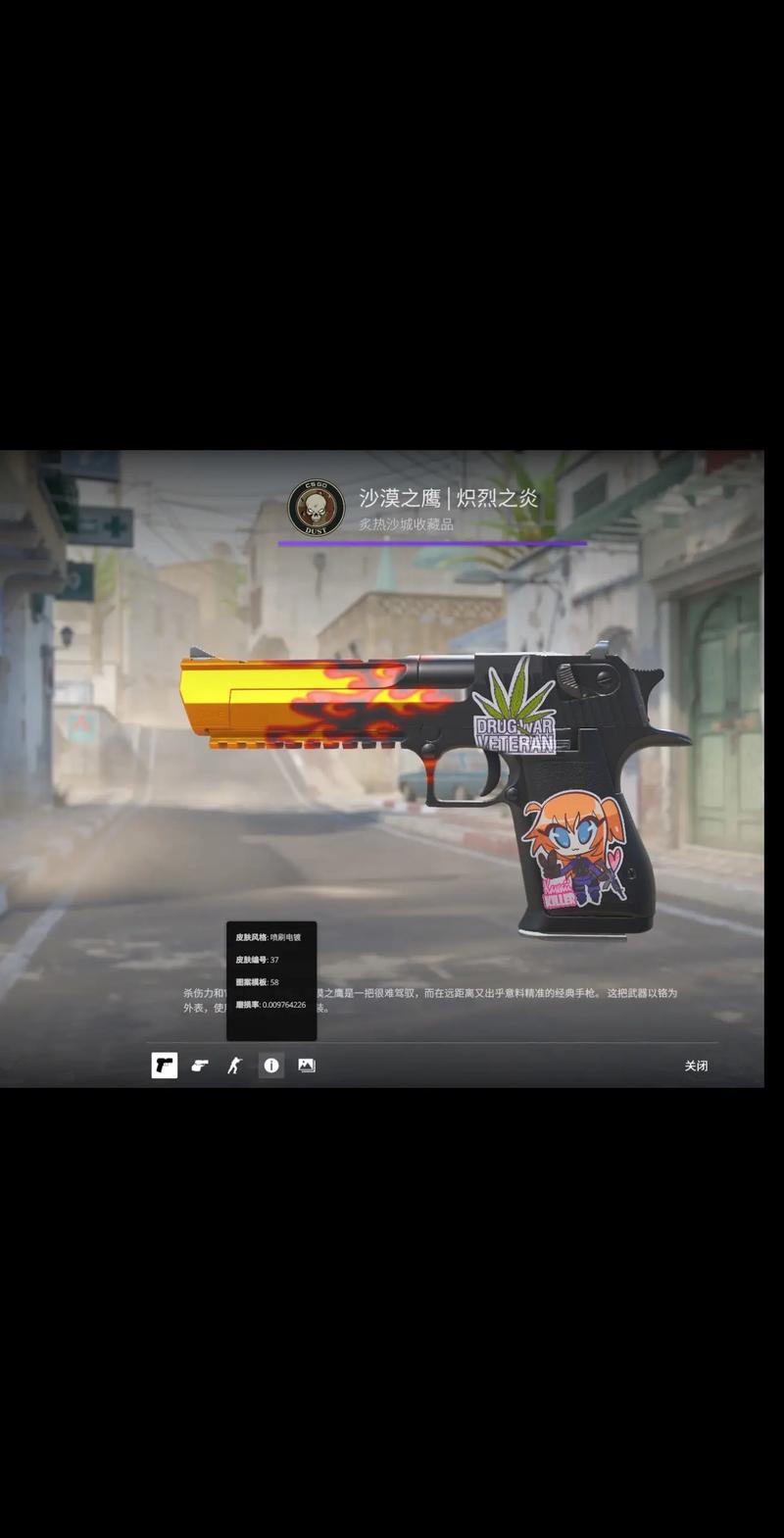 其稀缺性与